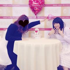 あいりのトーク