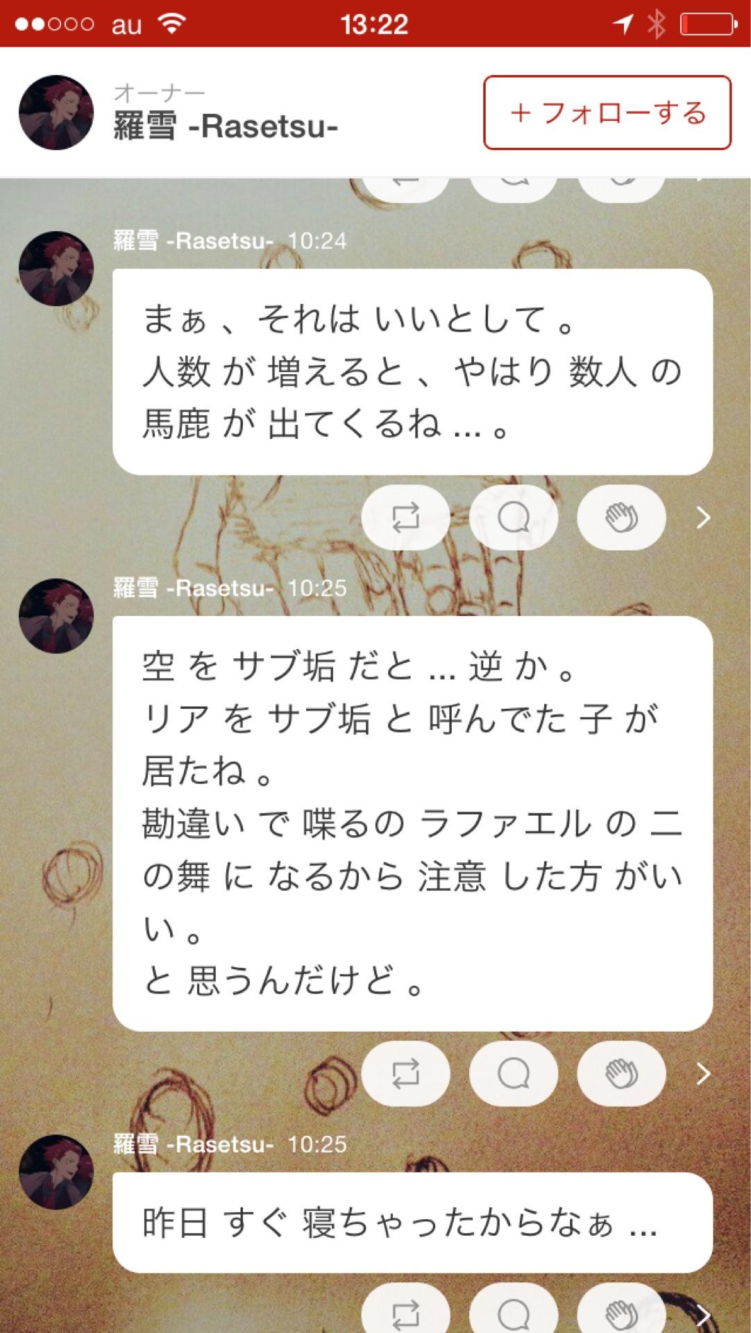 投稿画像