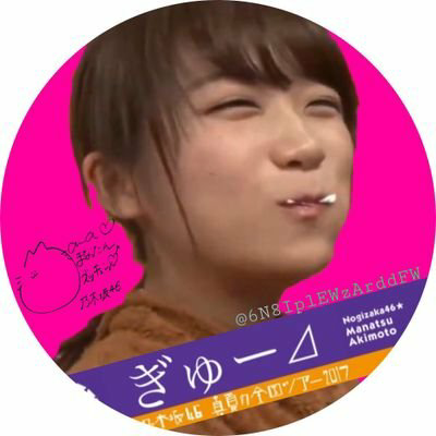 ぎゅー⊿