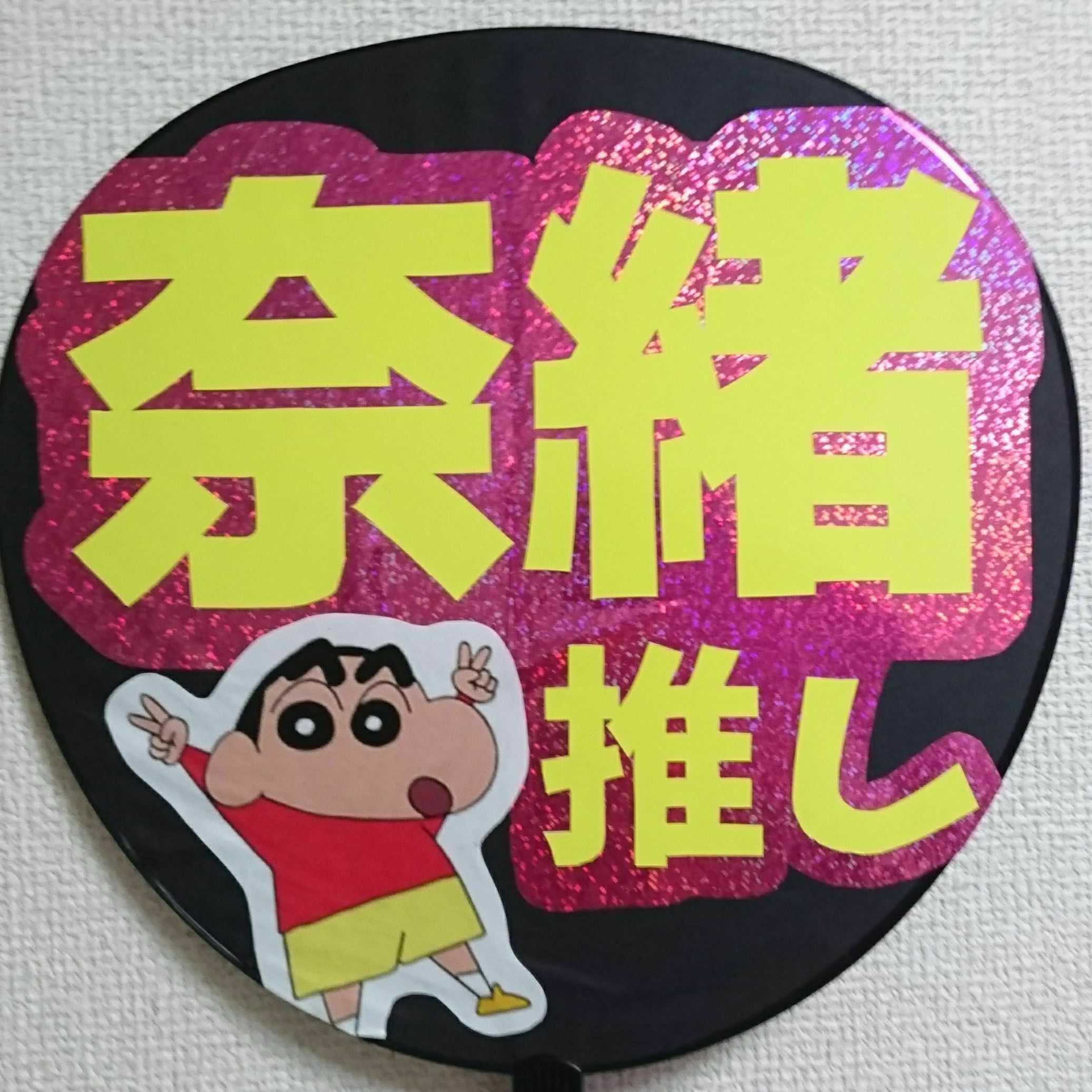 ひでゆき @奈緒&桃ちゃん推し