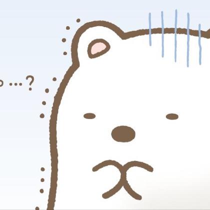 しろくま