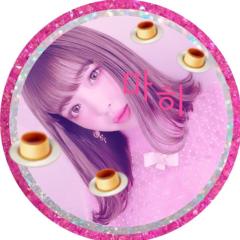 ぷりんちゃん🍮