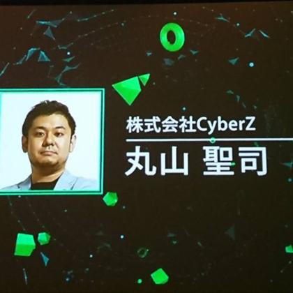 丸山聖司