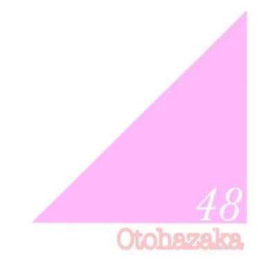 音羽坂48