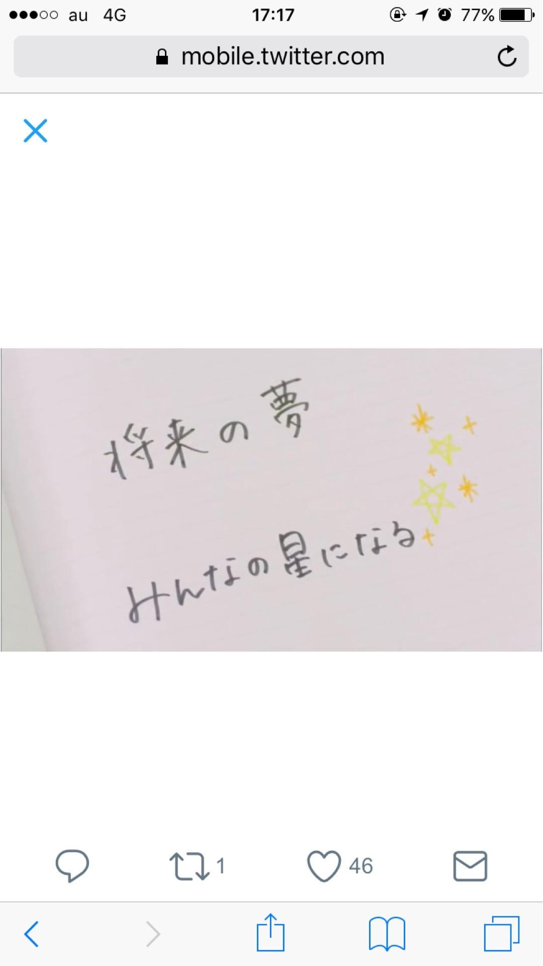 投稿画像
