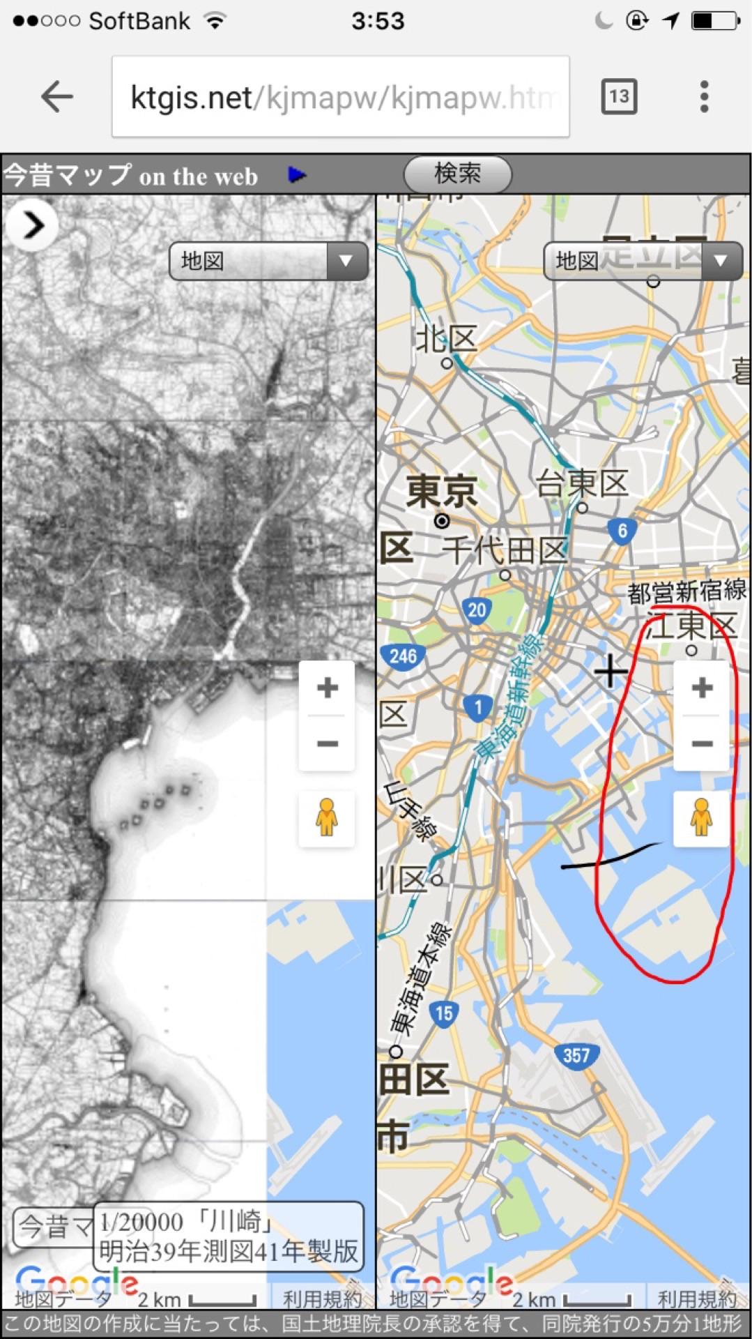 投稿画像