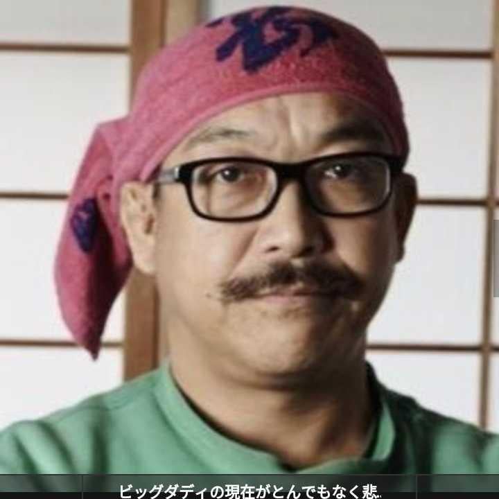 ポンポン山