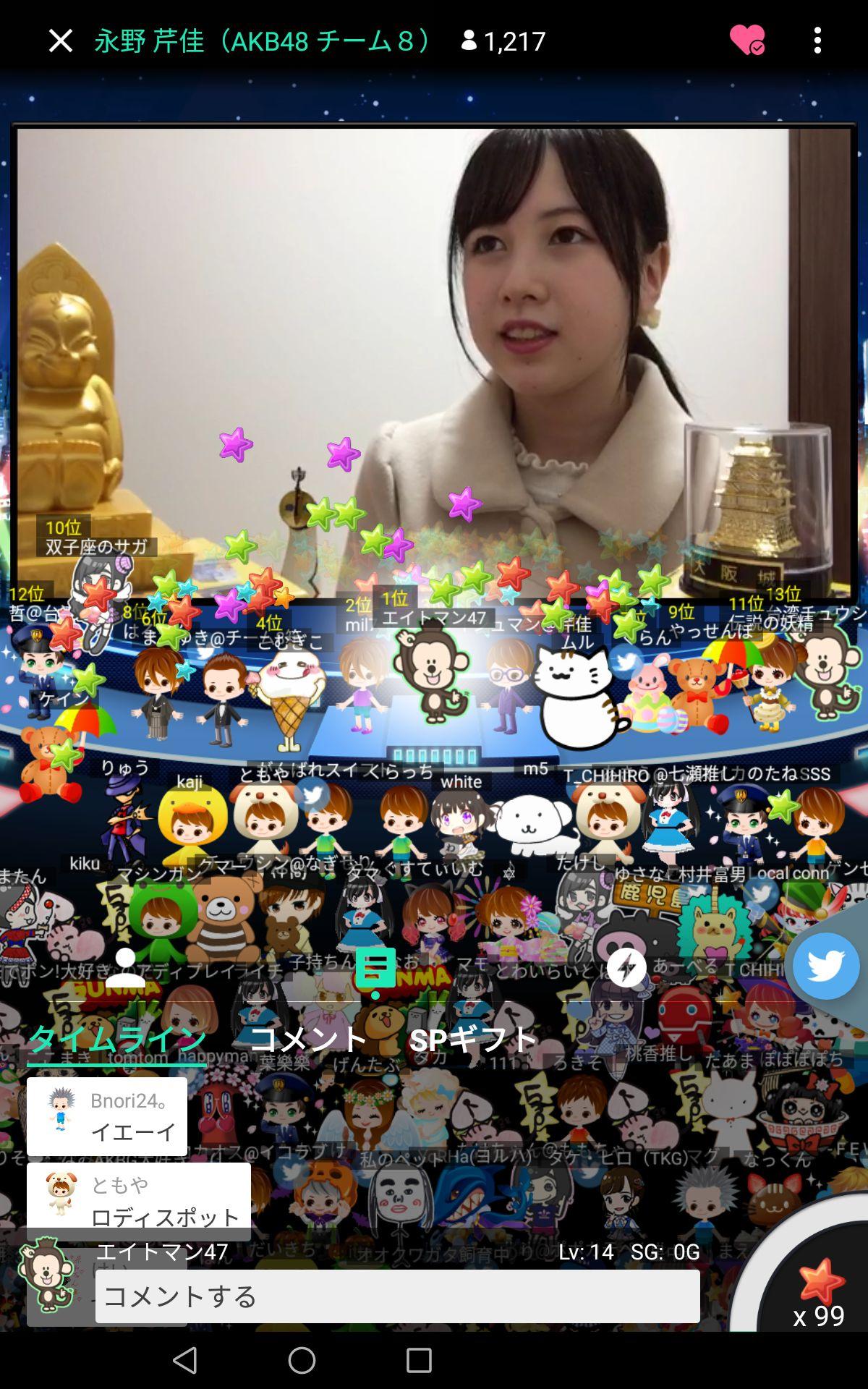 投稿画像