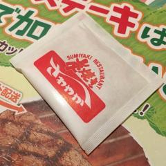 豆もやしのトーク