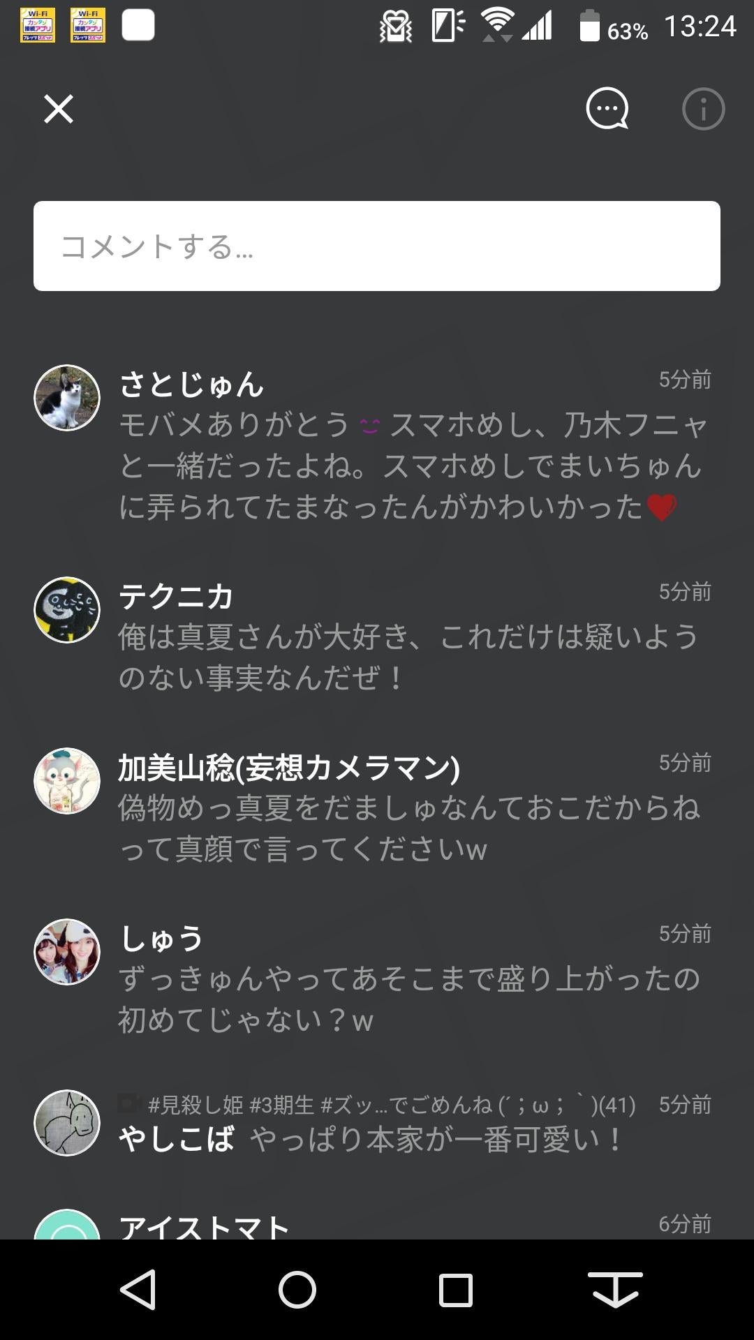 投稿画像