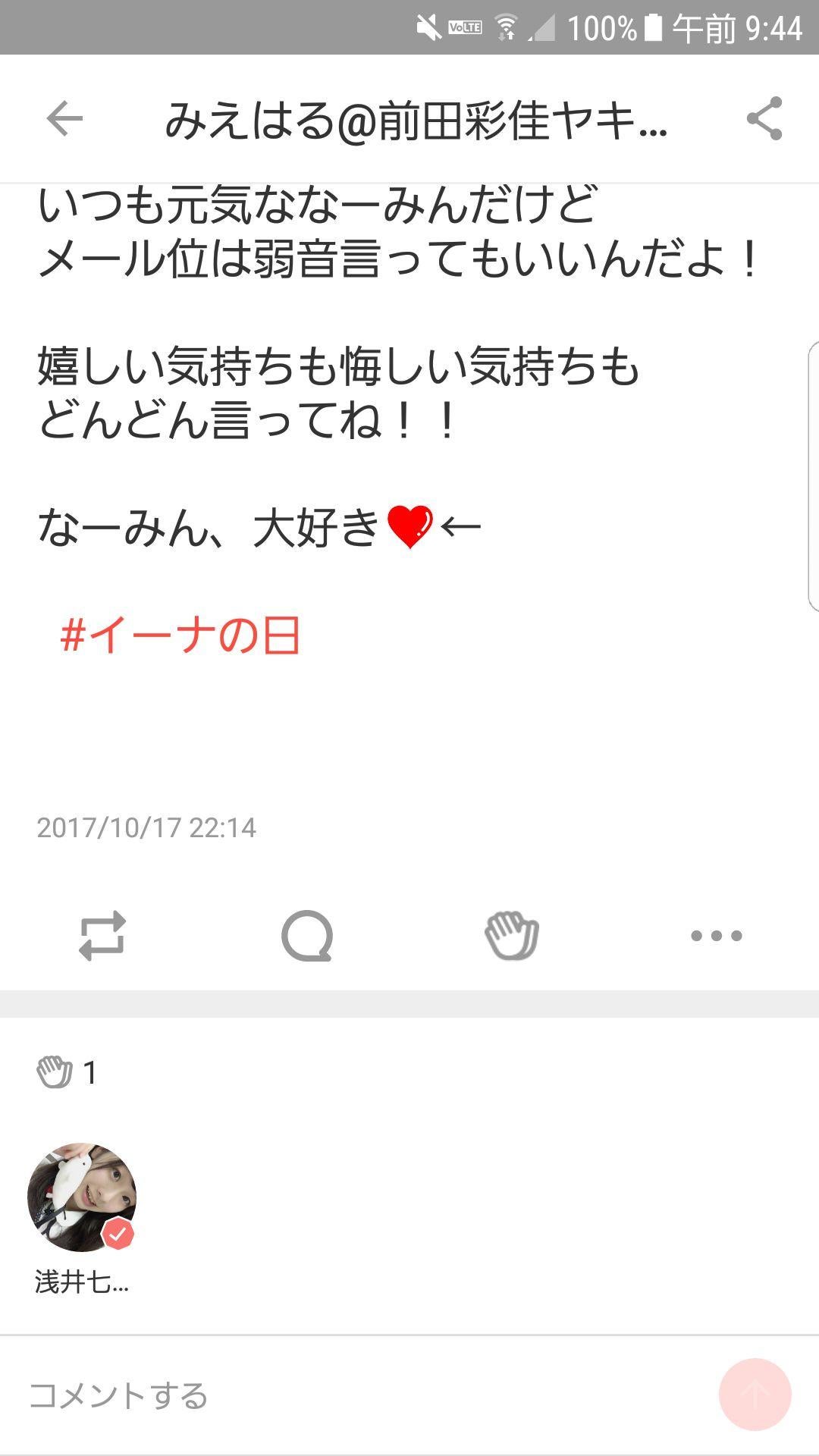 投稿画像