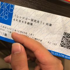 ジョビンの一言