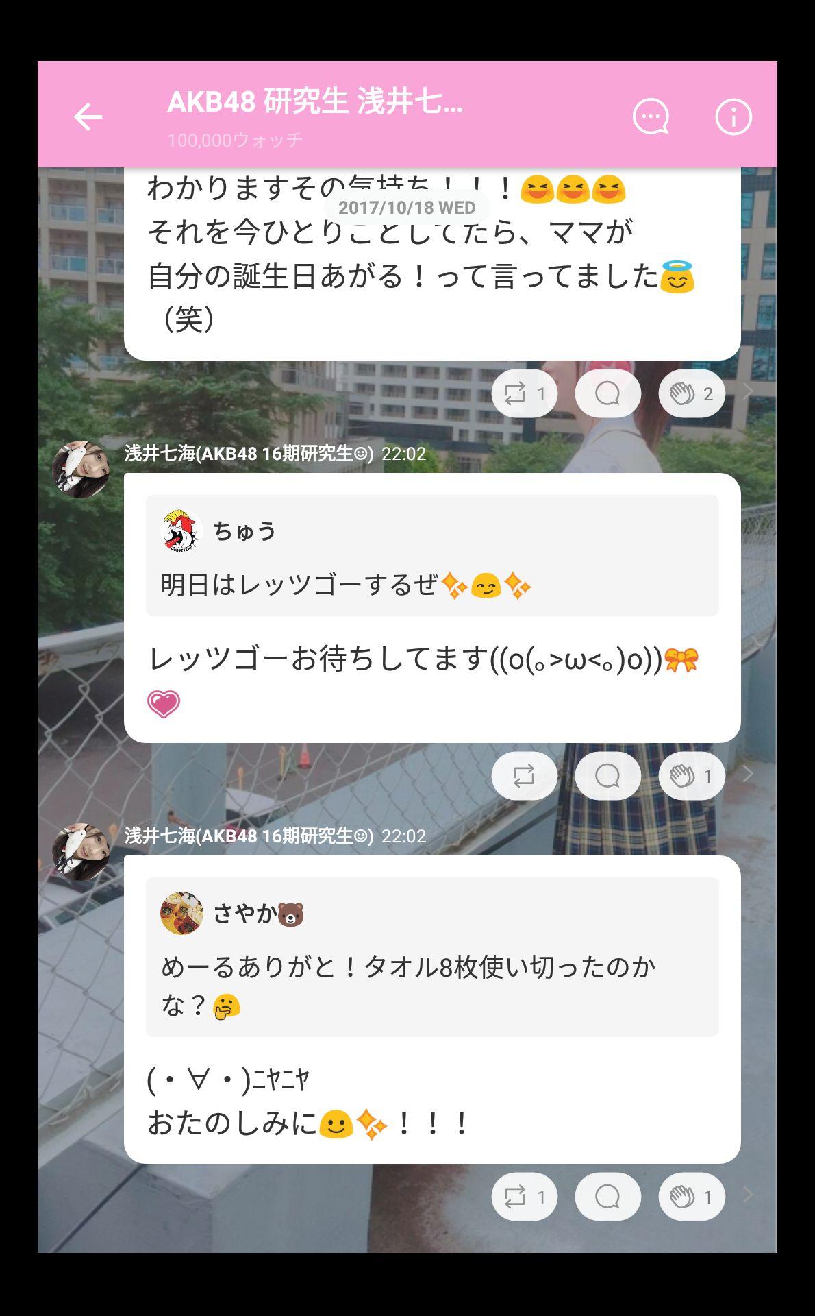 投稿画像
