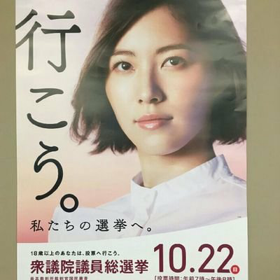 小林七之助@アイドル大好き(*´ω｀*)のトーク