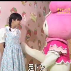 みう