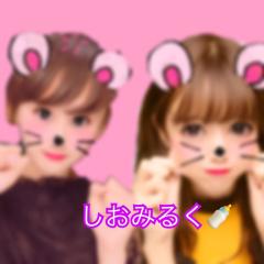 しおみるく🍼にこちゅう