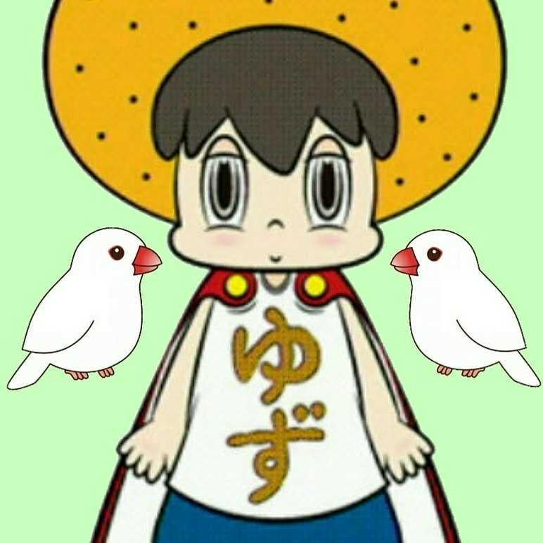 かわゆず