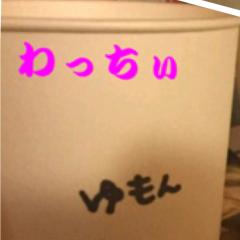 わっちぃの画面ショットルーム