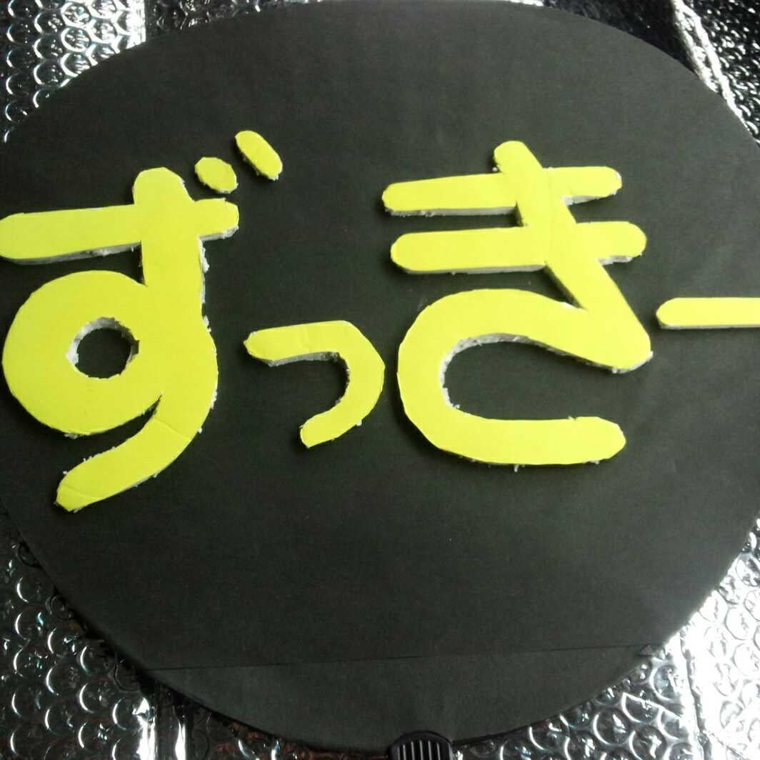 は ら ちゃん