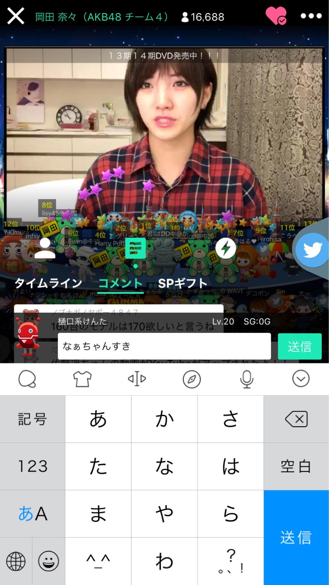 投稿画像