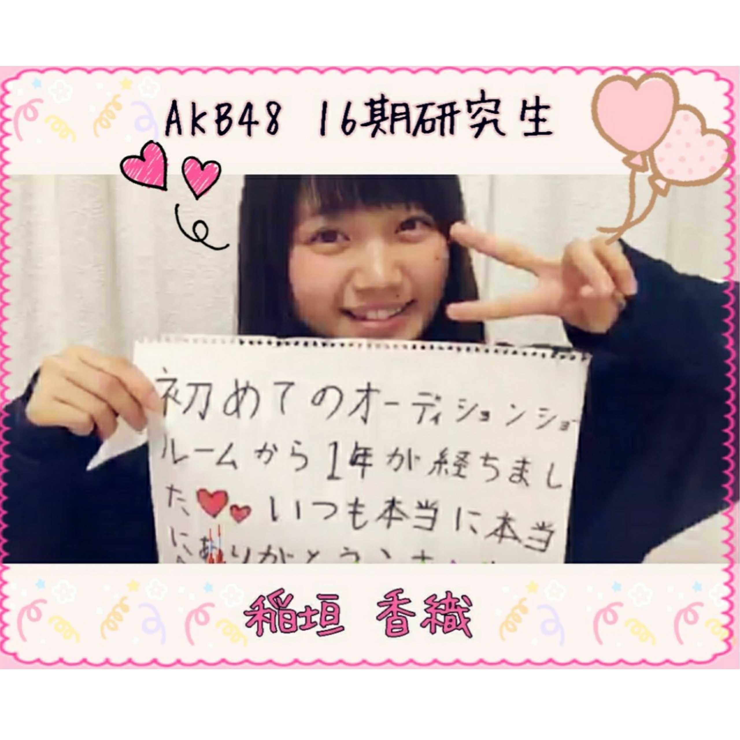 香織ちゃんメール返信用✨