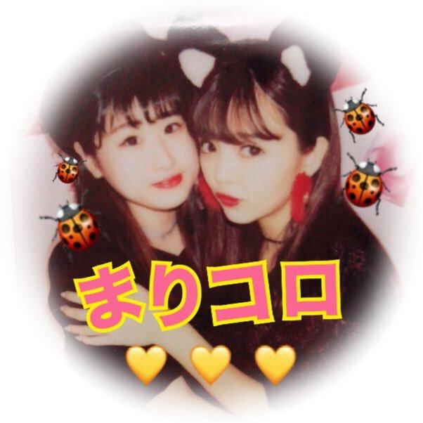 まりコロ🐞にこちゅう💛💛のトーク