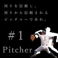 岡翔太のトーク