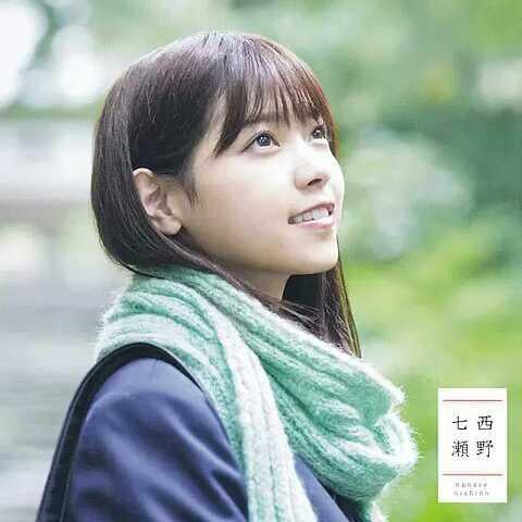 なぁちゃんとたっくんのラブラブトーク!