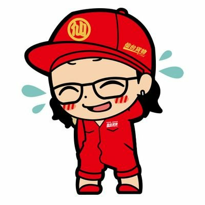 サテ