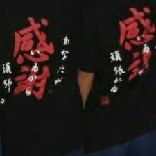 中学生3年の人ー