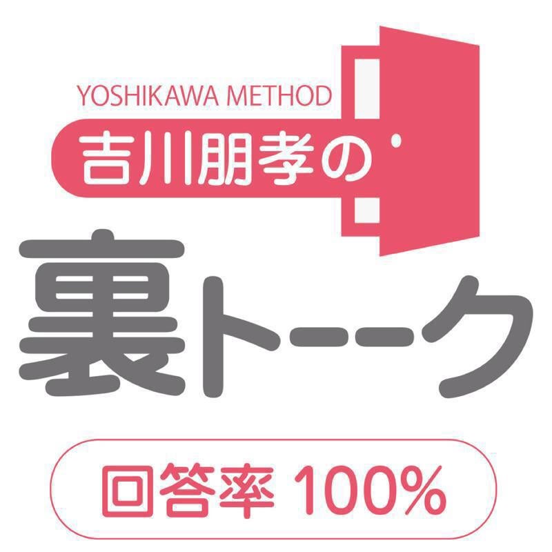 ★回答率100%★何でも話す。裏トーク!恋愛から人生相談まで。