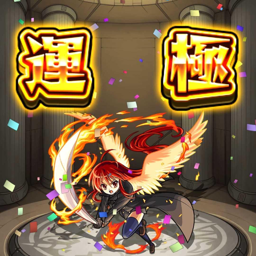 モンスト♡ボックス