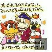 古株メンバーが自由気ままに楽しむ会🙌