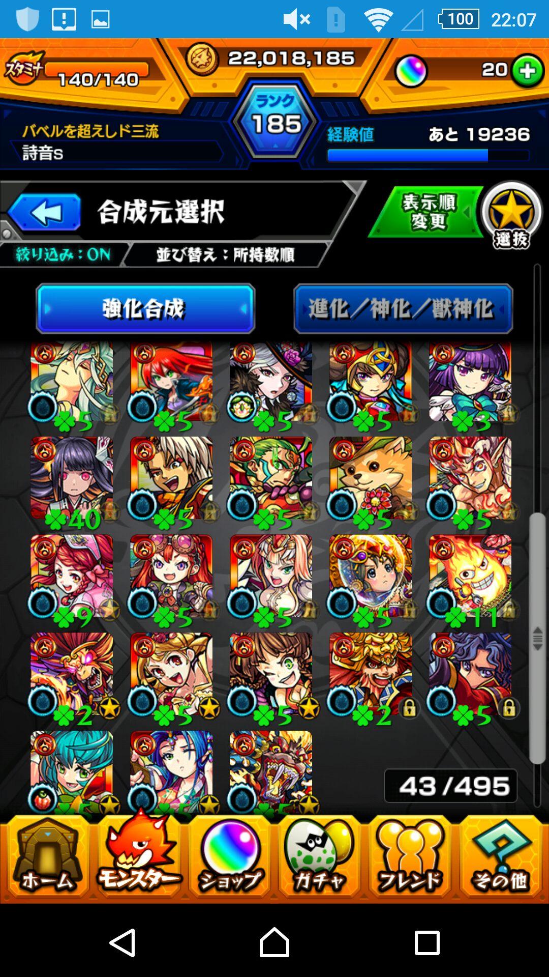 投稿画像