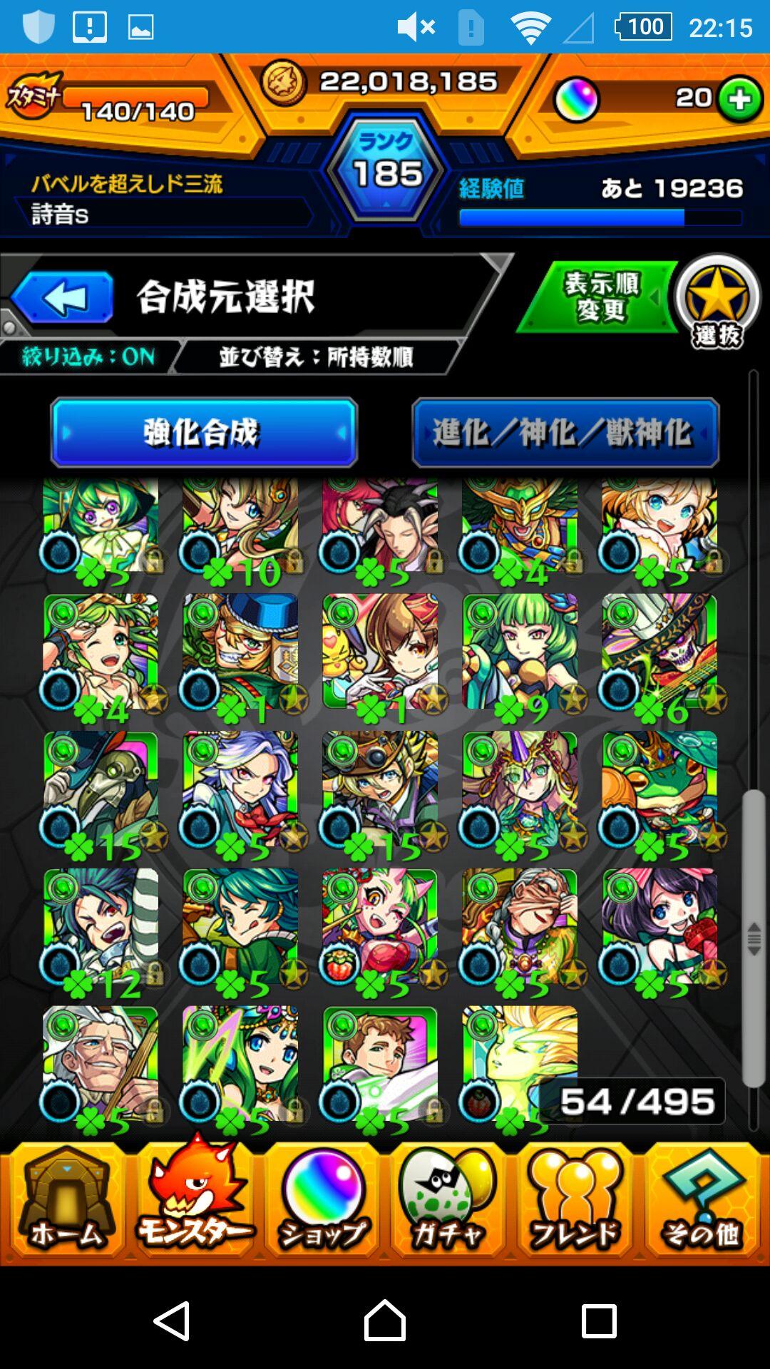 投稿画像