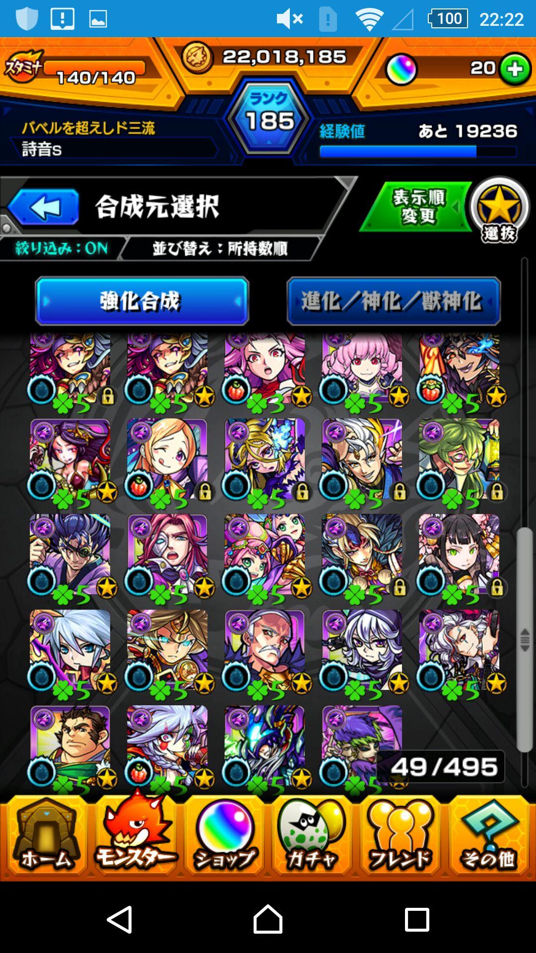 投稿画像