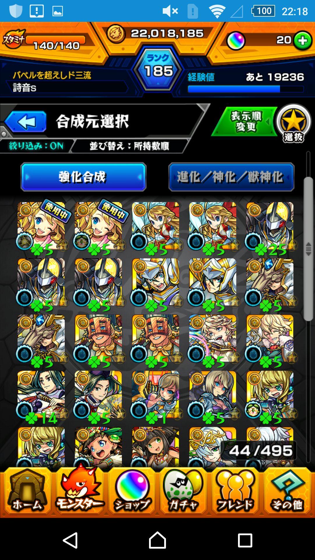 投稿画像