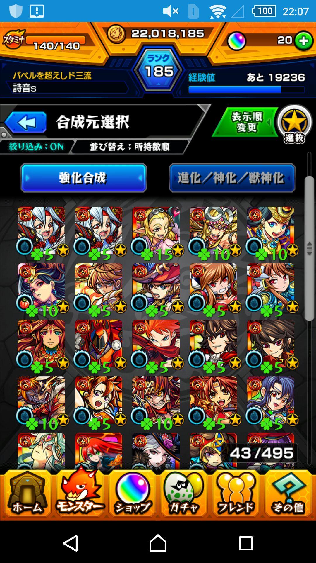 投稿画像