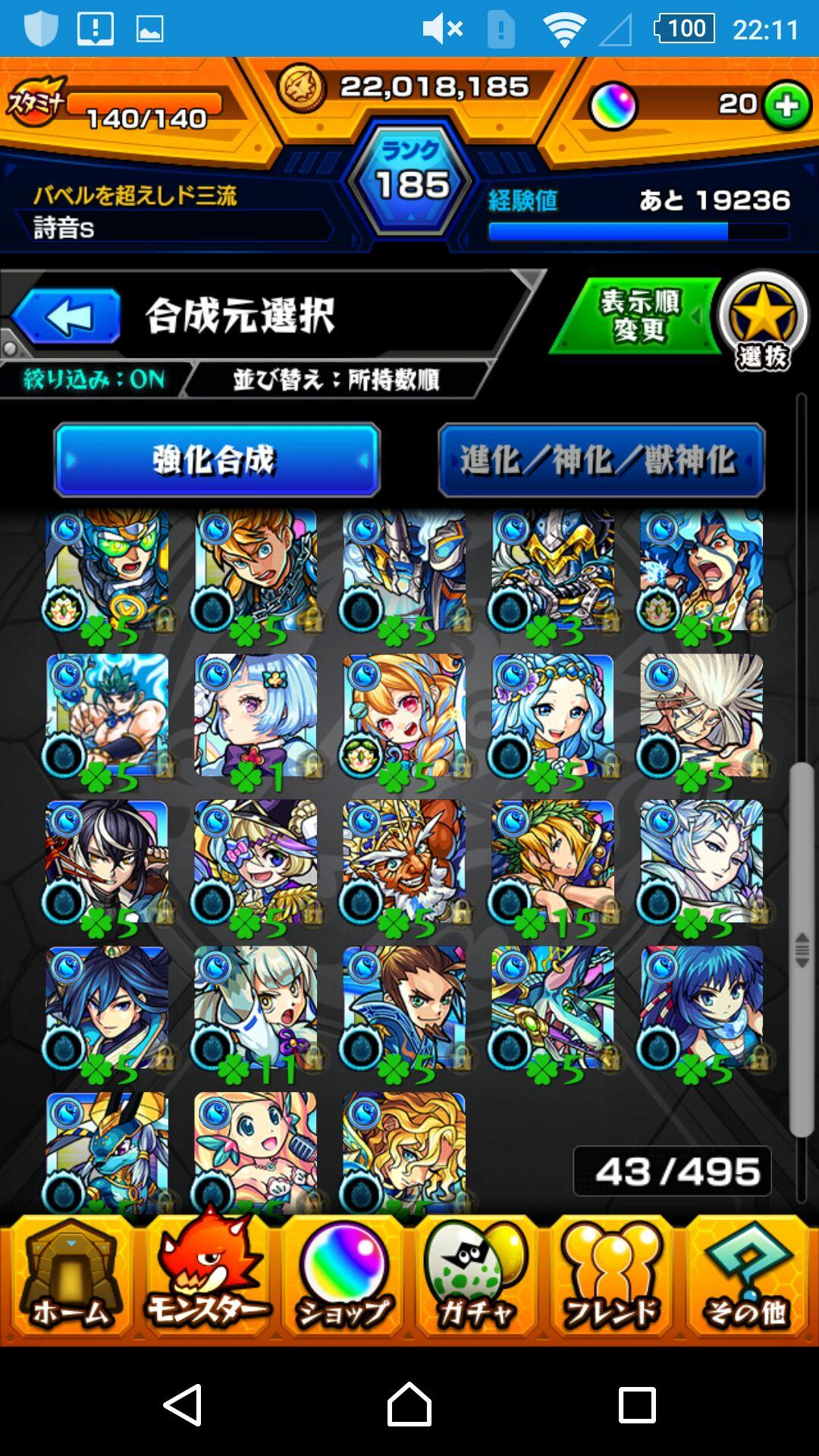 投稿画像