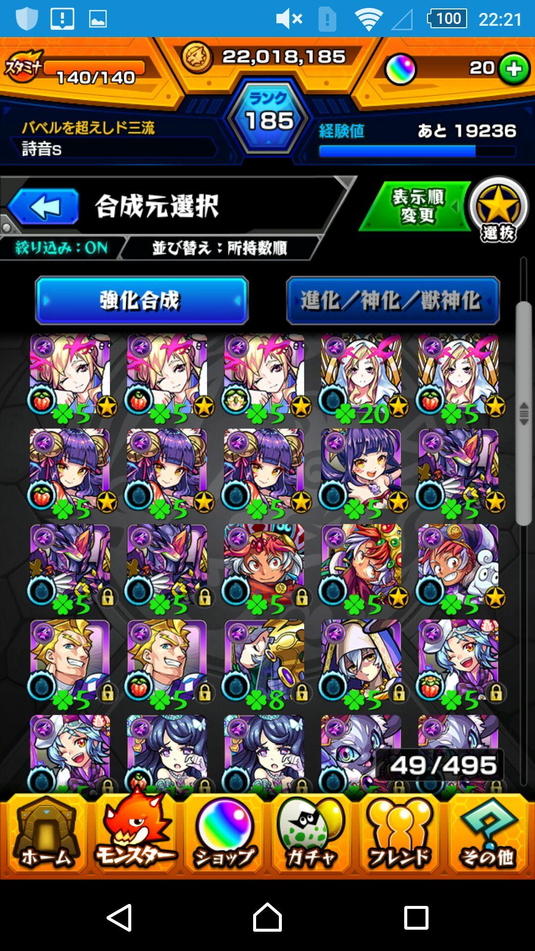 投稿画像
