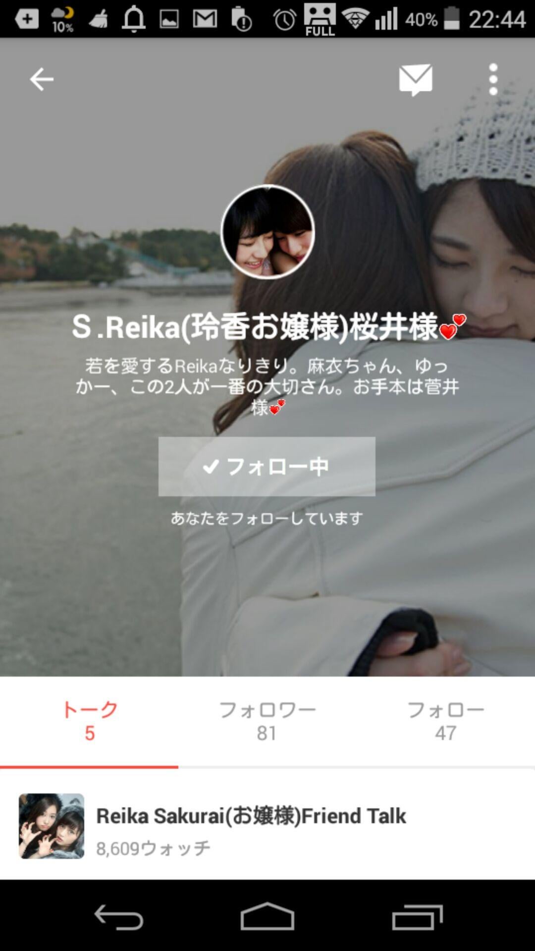 投稿画像