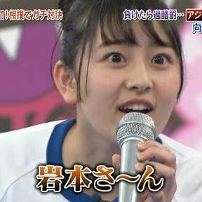 規 制 中 さ と し