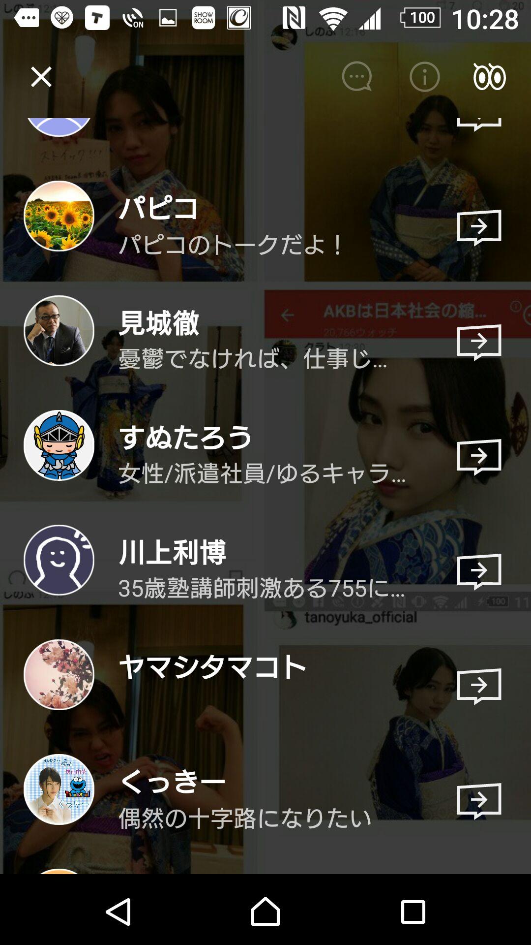 投稿画像