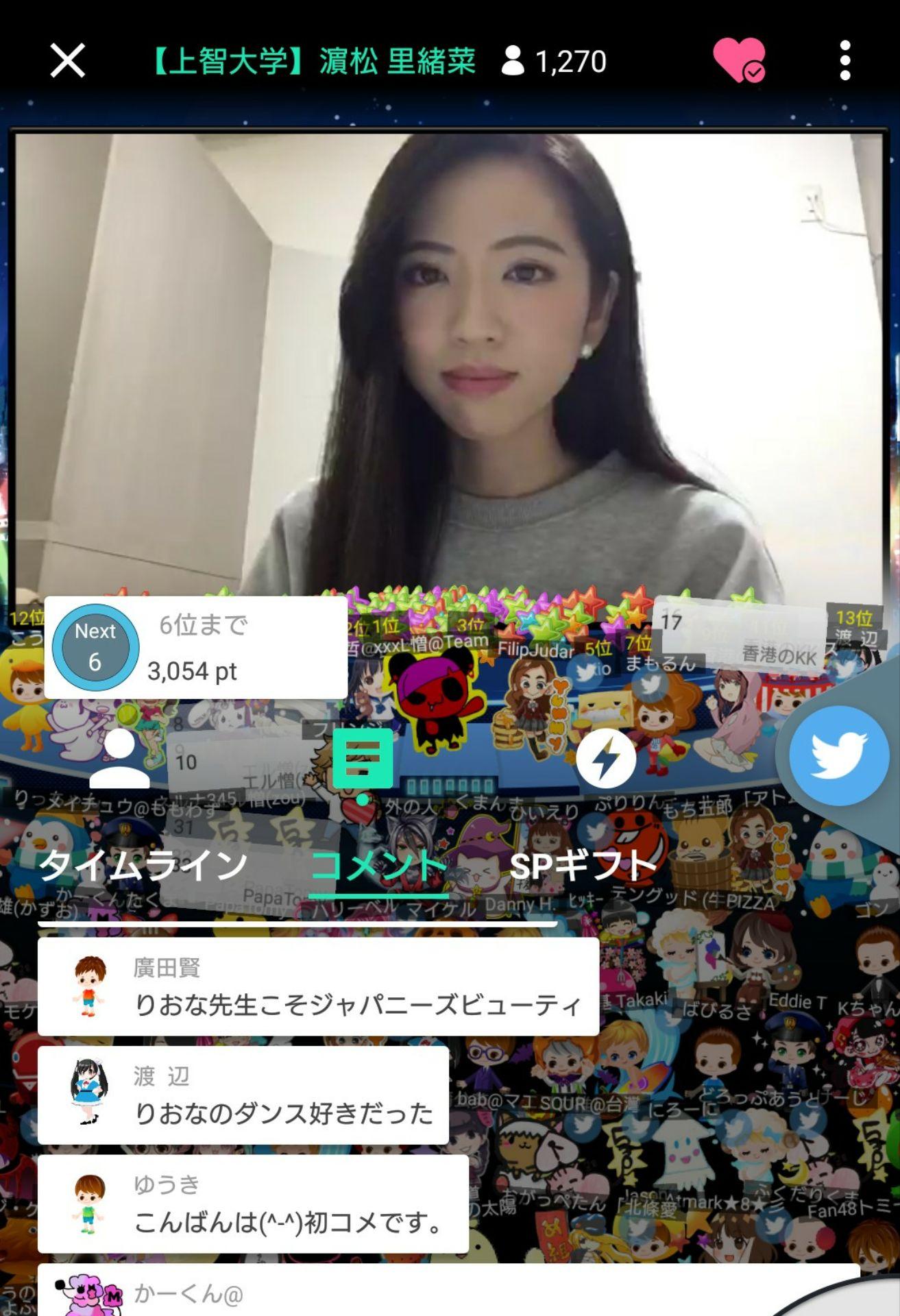 投稿画像