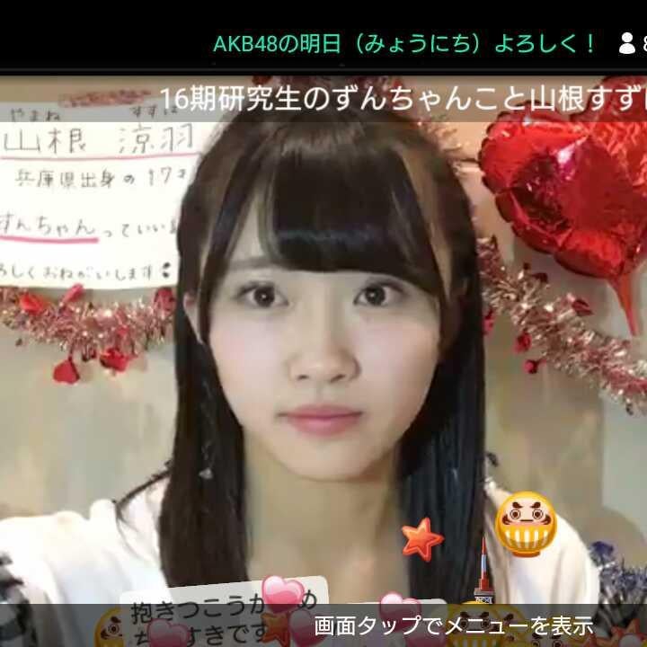 #ずんメールのお返事