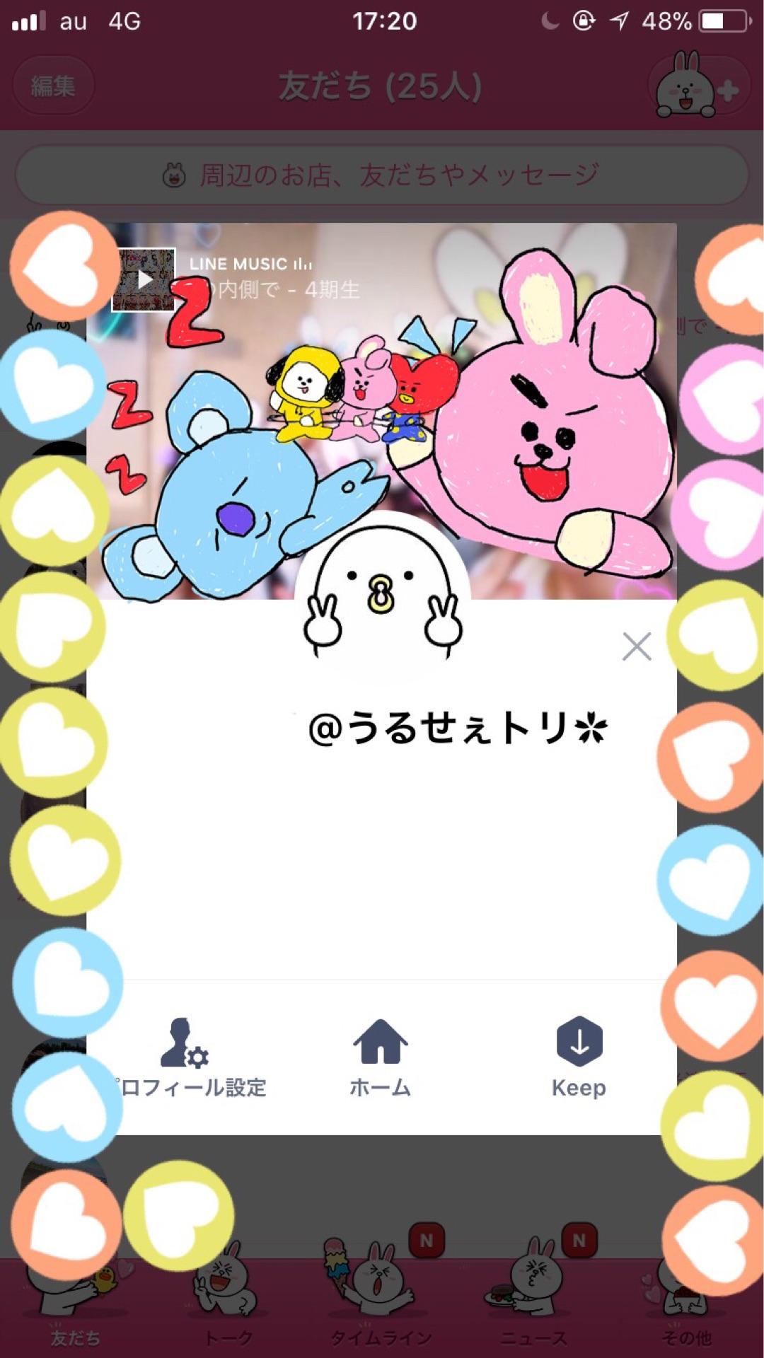 投稿画像