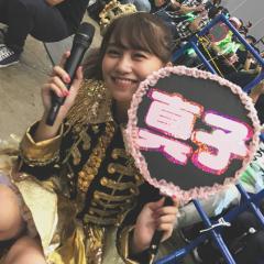 まお
