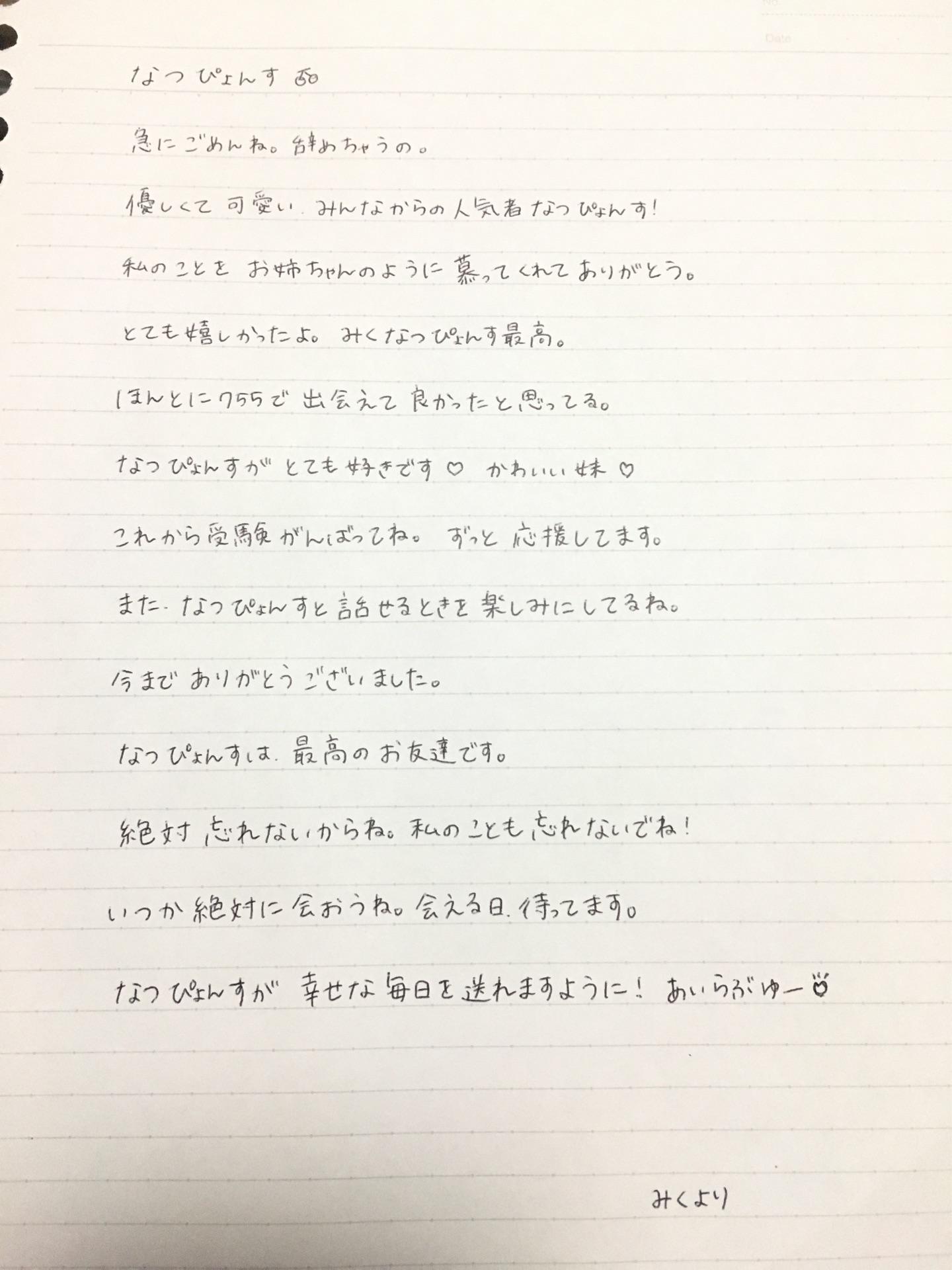 投稿画像