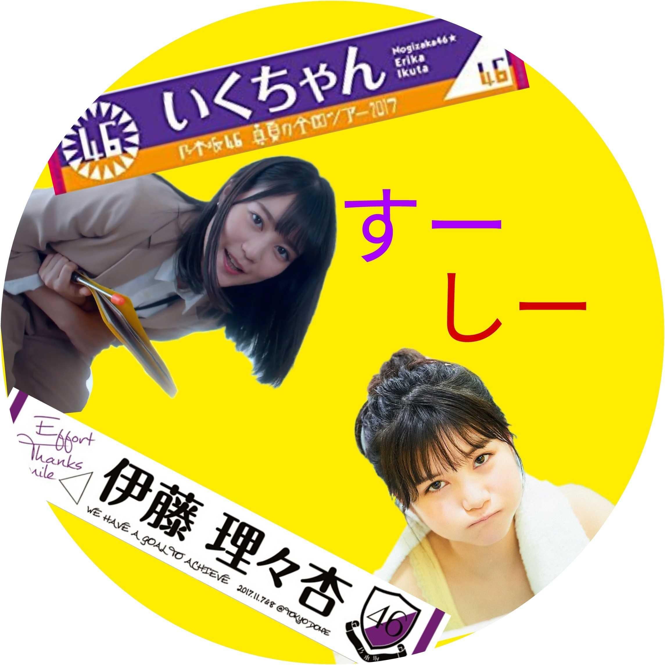 すーしー◢͟￨⁴⁶のトーク