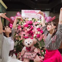 #ずんメール ( 💌 )